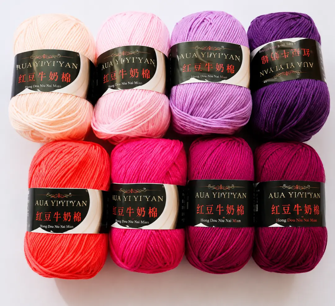 মিল্ক কটন উল সুতা (Milk Cotton Wool Yarn)